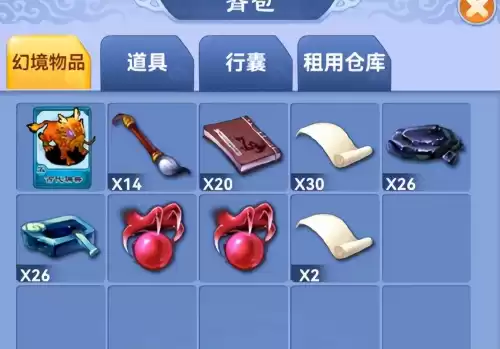 梦幻练兽真经怎么获得　梦幻西游炼兽真经每年-第4张