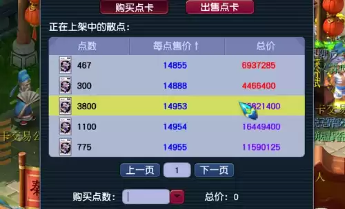 梦幻练兽真经怎么获得　梦幻西游炼兽真经每年-第6张