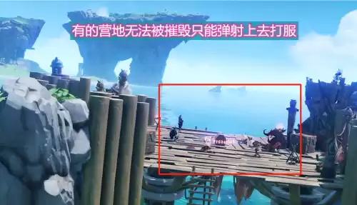 原神浪船几级解锁　原神怎么解锁浪船-第3张