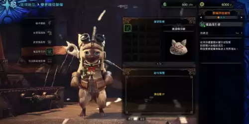怪物猎人世界挂随从在哪里　怪物猎人随从任务-第4张