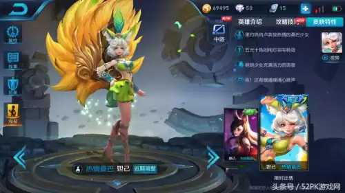 逐梦之影什么时候出的　王者荣耀逐梦之影返场-第3张