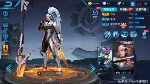 逐梦之影什么时候出的　王者荣耀逐梦之影返场-第2张