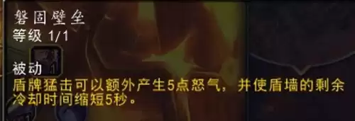 无法撼动之物怎么打　联盟无法撼动之物-第13张