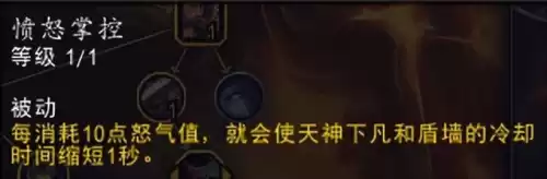 无法撼动之物怎么打　联盟无法撼动之物-第12张