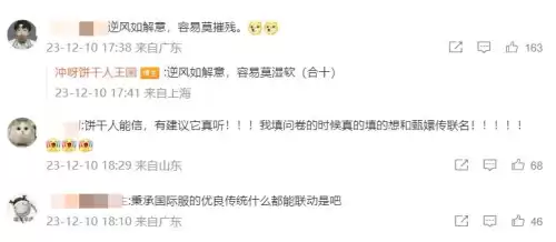 甄嬛传小游戏叫什么　清宫q传改名叫什么了-第7张