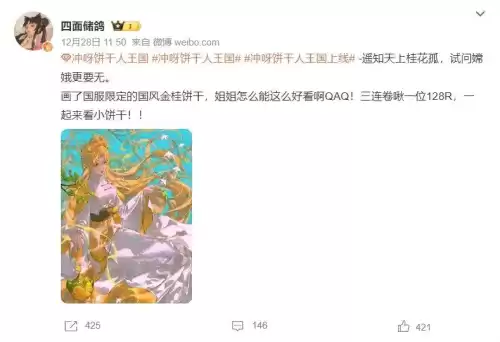 甄嬛传小游戏叫什么　清宫q传改名叫什么了-第9张