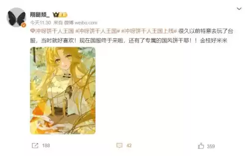 甄嬛传小游戏叫什么　清宫q传改名叫什么了-第10张
