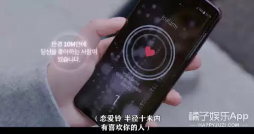 韩国恋爱铃怎么才会响　膝盖响了一声然后剧痛-第3张