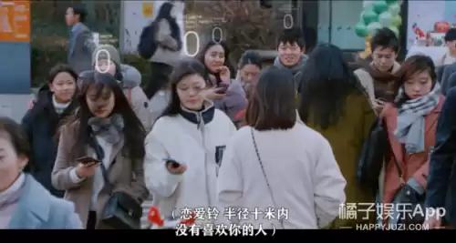 韩国恋爱铃怎么才会响　膝盖响了一声然后剧痛-第2张