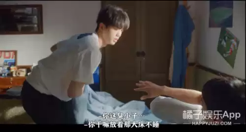 韩国恋爱铃怎么才会响　膝盖响了一声然后剧痛-第9张
