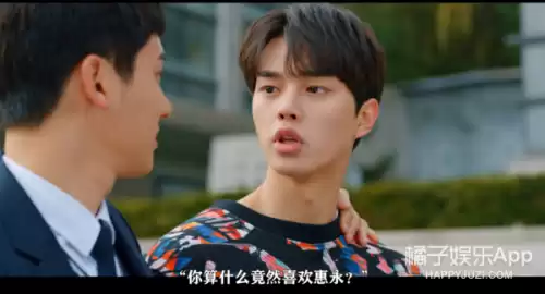 韩国恋爱铃怎么才会响　膝盖响了一声然后剧痛-第11张