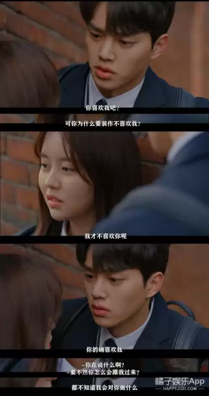 韩国恋爱铃怎么才会响　膝盖响了一声然后剧痛-第22张