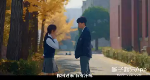 韩国恋爱铃怎么才会响　膝盖响了一声然后剧痛-第27张