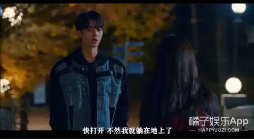 韩国恋爱铃怎么才会响　膝盖响了一声然后剧痛-第29张