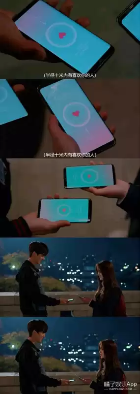 韩国恋爱铃怎么才会响　膝盖响了一声然后剧痛-第31张