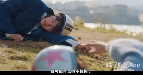 韩国恋爱铃怎么才会响　膝盖响了一声然后剧痛-第42张