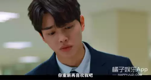 韩国恋爱铃怎么才会响　膝盖响了一声然后剧痛-第43张