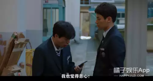 韩国恋爱铃怎么才会响　膝盖响了一声然后剧痛-第49张