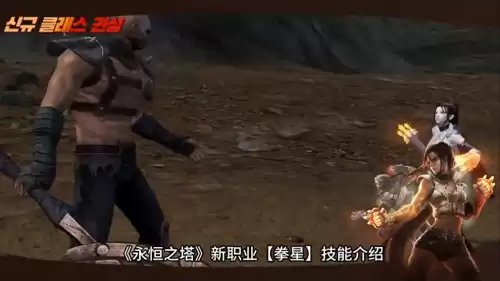 永恒之塔守护打什么魔石　60级龙帝副本剑星怎么打魔石-第1张