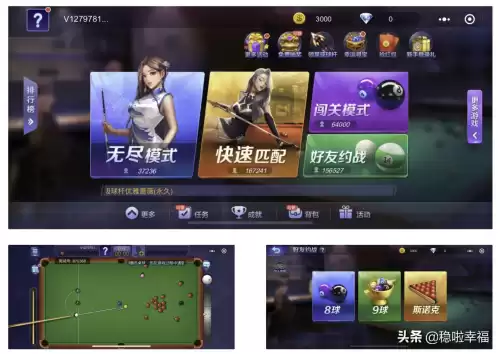 会玩里面的疯狂猜歌怎么玩　猜歌游戏-第3张