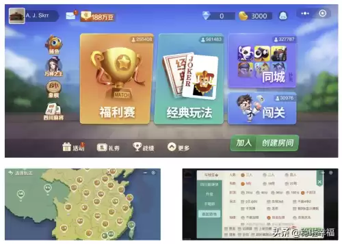 会玩里面的疯狂猜歌怎么玩　猜歌游戏-第2张