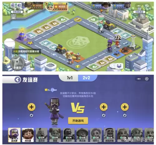 会玩里面的疯狂猜歌怎么玩　猜歌游戏-第5张