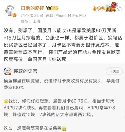 魔兽世界月卡在哪买便宜 魔兽世界月卡是所有角色都能用么-第1张