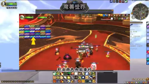 魔兽世界自身名字颜色怎么改　魔兽世界怎么改名-第3张