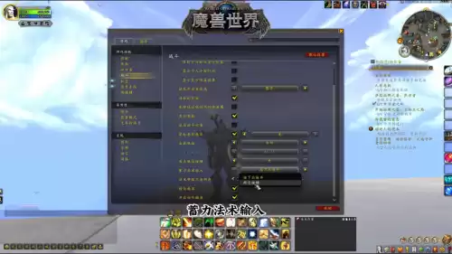 魔兽世界自身名字颜色怎么改　魔兽世界怎么改名-第5张