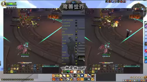 魔兽世界自身名字颜色怎么改　魔兽世界怎么改名-第6张