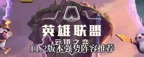 地下城堡2飓风之海阵容　地下城堡最强土豪阵容-第1张