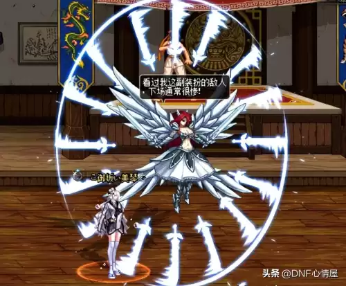 dnf宠物能不能交易　DNF宠物怎么买-第8张