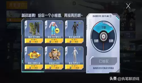 和平精英棉袄怎么获得　吃鸡游戏中军大衣怎么获得-第5张