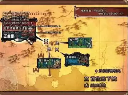 dnf60版本全部地图　DNF地图-第1张