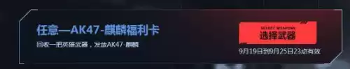 cf死神m4可以换购什么　cf换购系统网址-第6张