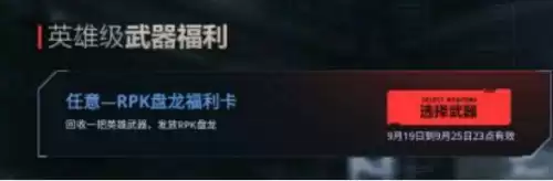 cf死神m4可以换购什么　cf换购系统网址-第7张