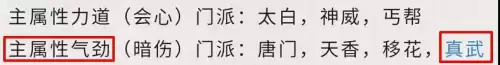 天刀手游转职心法怎么办　天涯明月刀手游转职怎么转-第1张