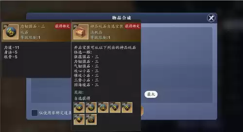 天刀手游转职心法怎么办　天涯明月刀手游转职怎么转-第7张