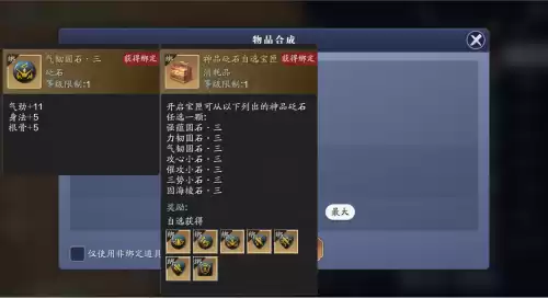 天刀手游转职心法怎么办　天涯明月刀手游转职怎么转-第8张