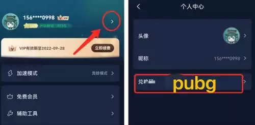 绝地求生如何玩地铁逃生　绝地求生免费下载-第4张
