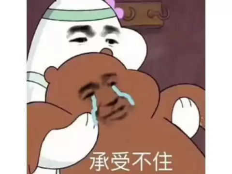 英雄联盟国服怎么了　国服lol-第3张