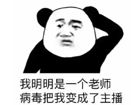 英雄联盟国服怎么了　国服lol-第1张