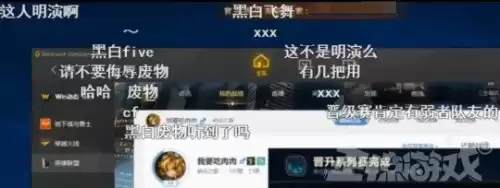 英雄联盟国服怎么了　国服lol-第6张