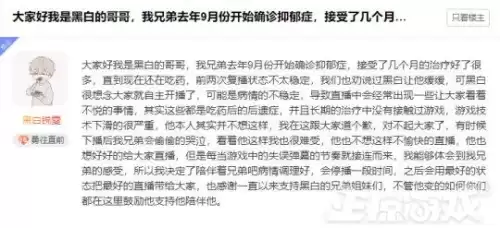 英雄联盟国服怎么了　国服lol-第4张