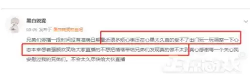 英雄联盟国服怎么了　国服lol-第10张