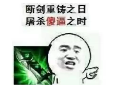 英雄联盟国服怎么了　国服lol-第8张