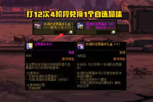 dnf金价为什么涨　DNF金币价格-第6张