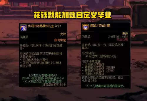 dnf金价为什么涨　DNF金币价格-第7张