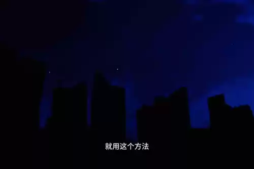 拣爱第二章红心怎么触发　拣爱第二关分手的爱心怎么弄-第4张
