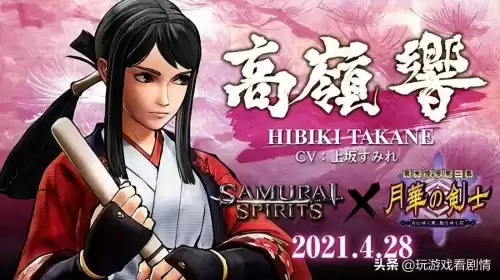 月华剑士1觉醒嘉神慎之介怎么选　月华剑士黄龙和嘉神是什么关系-第38张
